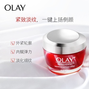 玉兰油（OLAY）大红瓶4件套护肤品套装化妆品礼盒（面霜50g+爽肤水150ml赠面膜*2）补水保湿紧致淡纹礼物