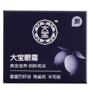 大宝眼霜20g 去眼圈保湿补水男女呵护眼部肌肤 大宝眼霜20g