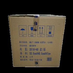 维达盒装抽纸巾V2046b 16提*3盒  面巾纸蓝色经典 餐巾纸  整箱出售