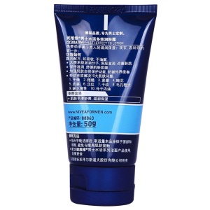 妮维雅(NIVEA)男士水活多效润肤露50g（乳液面霜 护肤化妆品）