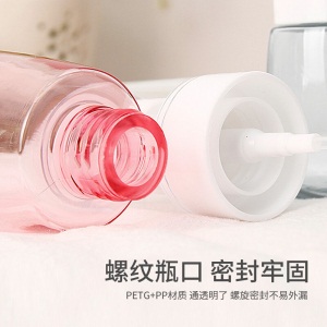 优家（UPLUS）旅行按压式分装瓶喷瓶套装60ml 2个装（化妆品香水喷雾瓶 旅行分装瓶空瓶 颜色随机）