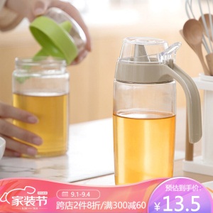 茶花油壶油瓶防漏油玻璃酱油瓶醋瓶调味瓶530ml（1个随机装）