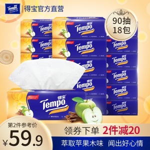 得宝（Tempo）抽纸4层90抽18包 有香德宝抽纸面巾纸纸巾餐巾纸整箱装(苹果木味)