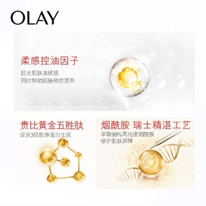 玉兰油（OLAY）大红瓶空气霜50g面霜护肤品补水保湿提拉紧致淡化细纹细致毛孔清爽不油腻梦想星河限量版礼物