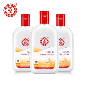 大宝SOD蜜200ml 补水滋养男女面霜乳液护肤品冬季脸部润肤乳液 大宝SOD蜜200ml*3