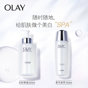 玉兰油（OLAY）面膜精华水250ml爽肤水化妆水女士护肤品补水保湿美白抑黑提亮肤色净透焕白15秒面膜水