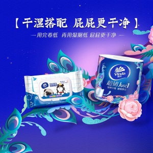 维达（Vinda）满199减100超韧有芯卷纸4层180克27卷 卷筒纸巾卫生纸巾手纸厕纸（整箱） 卷纸