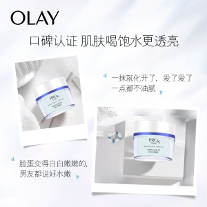 玉兰油（OLAY）淡斑小白瓶40ml ProX精华液面部精华护肤品套装化妆品（礼盒内赠面霜48g）补水保湿 美白修护