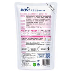 【爆款包邮】蓝月亮 洗衣液超值套装补充装 薰衣草香 深层洁净500g袋*5