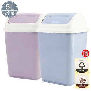 茶花垃圾桶5L房子翻盖摇盖垃圾纸篓厕所带盖卫生桶 淡紫色+蓝灰色【2只装】