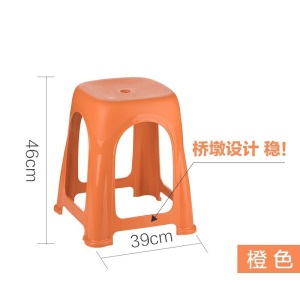 茶花凳子塑料椅子加厚型防滑凳家用客厅浴室凳高方凳弧形凳餐桌凳 橘色【46*39cm】1个装