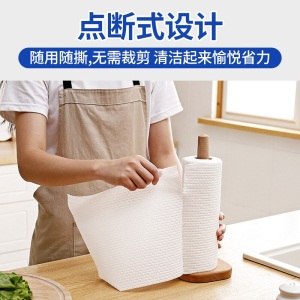 阿斯卡利（ASCARI） 3卷厨房用纸 吸油吸水加厚洗碗布抹布厨房纸巾吸油纸卷纸擦手纸