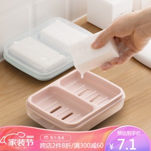 茶花肥皂盒带盖大号防水双格香皂盒双层沥水盒 颜色随机
