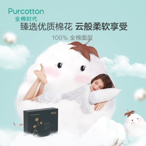 全棉时代 奈丝公主抑菌卫生巾女薄干爽透气日夜用姨妈巾 1月装3包【245*2+360*1】