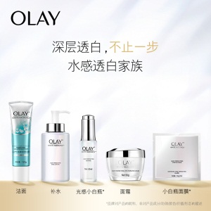 玉兰油（OLAY）面膜精华水250ml爽肤水化妆水烟酰胺女士护肤品补水保湿美白精华提亮肤色15秒面膜水