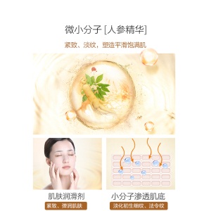 御泥坊 人参修护补水面膜贴套装21片（提拉紧致面膜女 抬头纹法令纹贴男士额头皱纹贴 玻尿酸面膜）