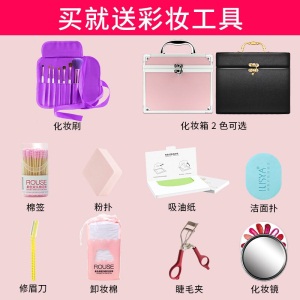 ILISYA柔色彩妆套装 化妆品彩妆套装组合淡妆裸妆舞台妆礼盒 清新桃花妆彩妆套装