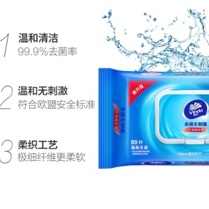 维达（Vinda） 维达湿巾杀菌湿巾卫生消毒湿纸巾去菌成人湿巾纸家用3包*80片大包湿纸巾