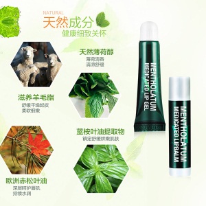 曼秀雷敦（Mentholatum）薄荷润唇膏+润唇养护啫喱水 促销装8g+3.5g（防干裂舒缓 保湿滋润 ）毛晓彤推荐