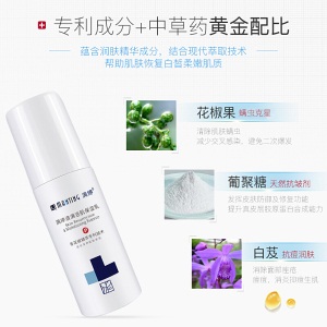 满婷（ MANTING ）清满活肌氨基酸保湿护肤套装（洁面乳100ml+保湿水110ml+保湿乳100ml）（除螨洗面奶）