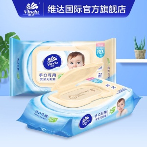 维达（Vinda）婴儿湿巾80片 宝宝儿童手口可用 带盖卫生洁肤柔湿纸巾