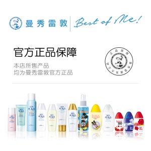 曼秀雷敦原装进口 新碧双重保湿水盈防晒乳50gSPF50+ 面部专用无需卸妆 轻盈透亮清爽不粘腻 男女高倍防晒霜