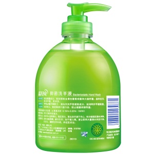 【6瓶8折】蓝月亮 芦荟抑菌洗手液500g瓶 儿童可用 500g/瓶 新老包装随机