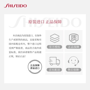 日本进口 资生堂Shiseido 吾诺UNO男士洁净滋润3件套 面霜90g*1 +黑色洁面130g*1+乳液160ml*1 油滋养套装