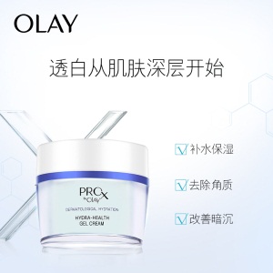 玉兰油（OLAY）Prox小白瓶40ml精华液面部精华护肤品套装化妆品（礼盒内赠面霜48g）补水保湿美白修护