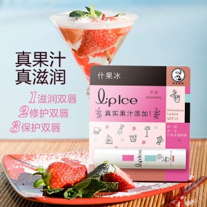 曼秀雷敦 什果冰润唇膏-草莓3.5g（真实果汁 防干裂 保湿滋润 补水锁水 修护 润唇膏女 学生族白领）