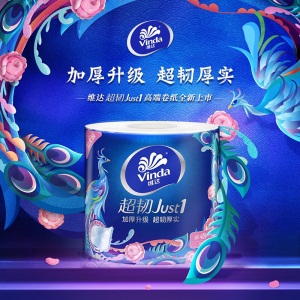 维达（Vinda）满199减100超韧有芯卷纸4层180克27卷 卷筒纸巾卫生纸巾手纸厕纸（整箱） 卷纸