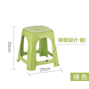 茶花凳子塑料椅子加厚型防滑凳家用客厅浴室凳高方凳弧形凳餐桌凳 绿色【34*33cm】1个装