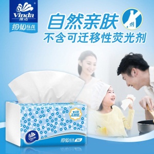 维达抽纸纸巾餐巾纸整箱27/24/20/12包多规格纸巾抽卫生纸家用整箱批发面巾纸纸抽 细韧24包
