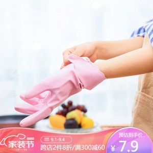 茶花洗碗洗衣橡胶手套耐用防水乳胶胶皮手套 （颜色随机）清洁厨房家务手套 常规款（S号）