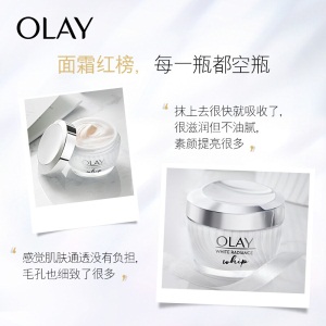 玉兰油（OLAY）水感空气霜50g面霜乳液女士护肤品补水保湿提亮肤色淡化细纹细致毛孔清爽不油腻