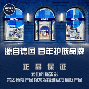 妮维雅(NIVEA)男士水活多效洁面乳100g 双支套装(洗面奶 护肤化妆品)