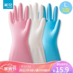 茶花橡胶手套洗碗洗衣耐用防水PVC清洁厨房家务手套颜色随机 (L号)3双装-常规款