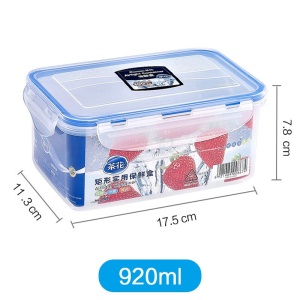 茶花保鲜盒冰箱收纳盒塑料饭盒大容量水果便携密封带扣储物保鲜盒便当盒 920ml (17.5*11.3*7.8cm)