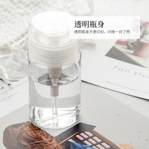 优家（UPLUS）化妆水分装瓶压取瓶2个100ml+200ml 旅行便携爽肤水卸妆卸甲水按压分装瓶空瓶