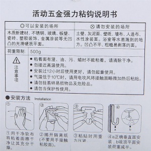 茶花五金粘钩挂钩贴活动平面置物收纳免钉五金强力型粘钩4支装(新老颜色随机发）