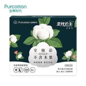 全棉时代 奈丝公主卫生巾 全棉芯日夜两用超薄290MM 6片/盒