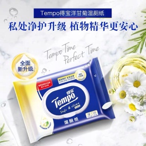得宝（Tempo）卫生湿厕纸敏感性肌肤 40片装3包可搭配卫生纸使用