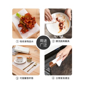 心相印 懒人抹布厨房一次性抹布厨房用纸无纺布 抽取式50抽*4包共200抽