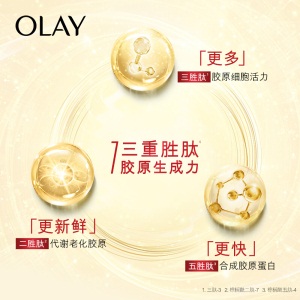 玉兰油（OLAY）大红瓶7件套护肤品套装化妆品礼盒（日本版大红瓶+精华露赠爽肤水+精华液+眼霜+面霜）礼物