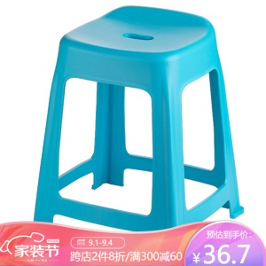 茶花贝壳凳子47cm塑料椅子加厚型防滑凳家用客厅浴室凳高方凳弧形凳餐桌凳 蓝色