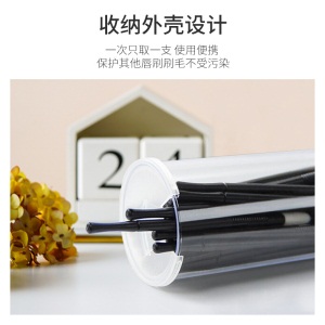 优家（UPLUS）便携式一次性唇刷唇釉刷50支 筒装（化妆刷 唇彩刷 口红刷 卸妆）