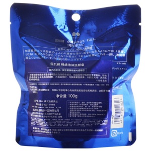 雪肌精 SEKKISEI 绵绵泡沫洗颜皂 100g（洁面皂 去角质 ）