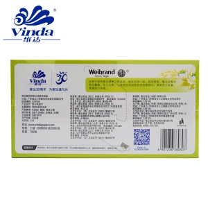 维达（Vinda） 维达盒抽 盒装抽纸大规格硬盒面巾纸巾加厚3层100抽48盒 桂花香盒纸