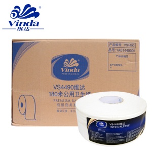 维达（Vinda） 维达3层180米卫生纸 商用大盘纸有芯大卷纸擦手纸厕纸12卷整箱