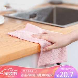 茶花抹布百洁布洗碗布厨房家务吸水毛巾多用(30x30cm) 四色8条组合量贩装